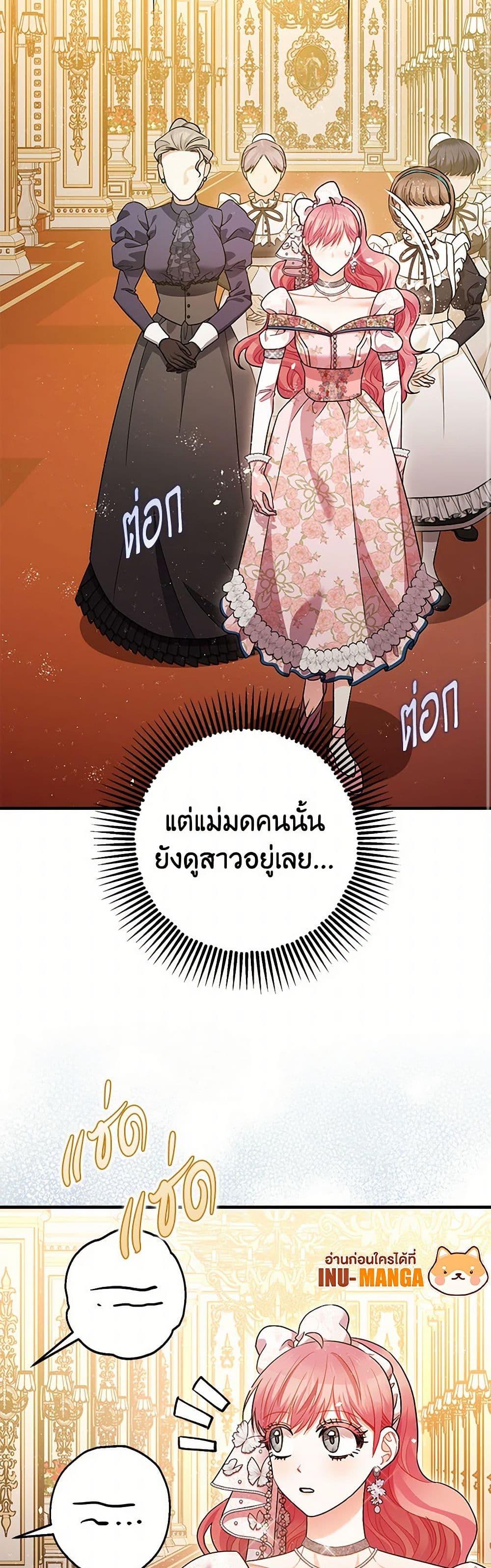 Manga-lc-com อ่านมังงะ อ่านการ์ตูน ออนไลน์ ฟรี The Tyrant’s Tranquilizer ตอนที่ 1 2 3 4 5 6 7 8 9 10 11 12 13 14 ฟรี ไม่มีโฆษณา Manga-lc - อ่าน มังงะ อ่าน การ์ตูน ออนไลน์ อ่านมังงะ ฟรี