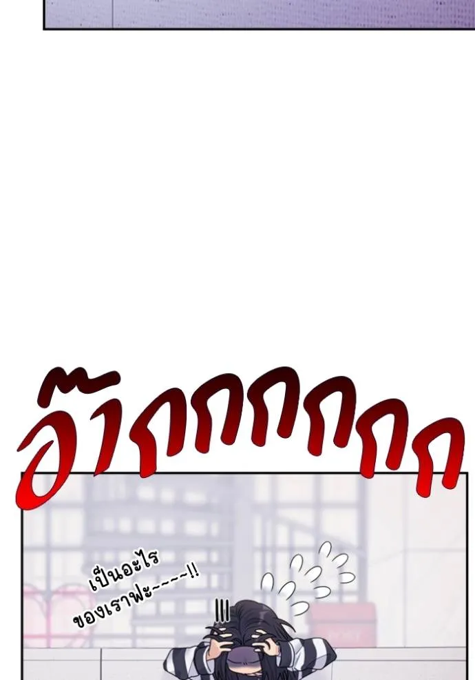 couple breaker ตอนที่ 69 รูปที่ 64