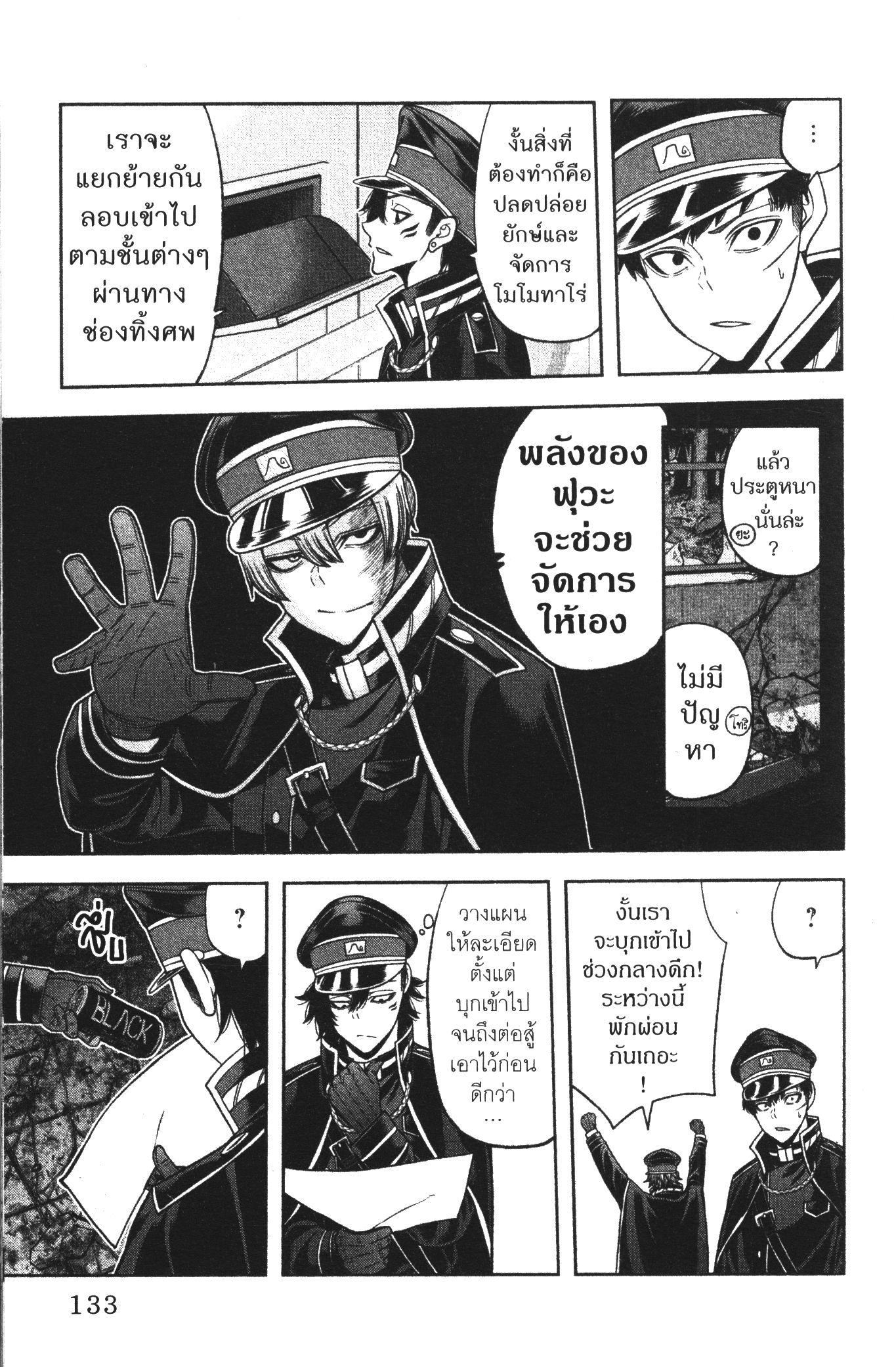 Manga-lc-com อ่านมังงะ อ่านการ์ตูน ออนไลน์ ฟรี Tougen Anki สงครามเลือดอสูร ตอนที่ 1 2 3 4 5 6 7 8 9 10 11 12 13 14 ฟรี ไม่มีโฆษณา Manga-lc - อ่าน มังงะ อ่าน การ์ตูน ออนไลน์ อ่านมังงะ ฟรี