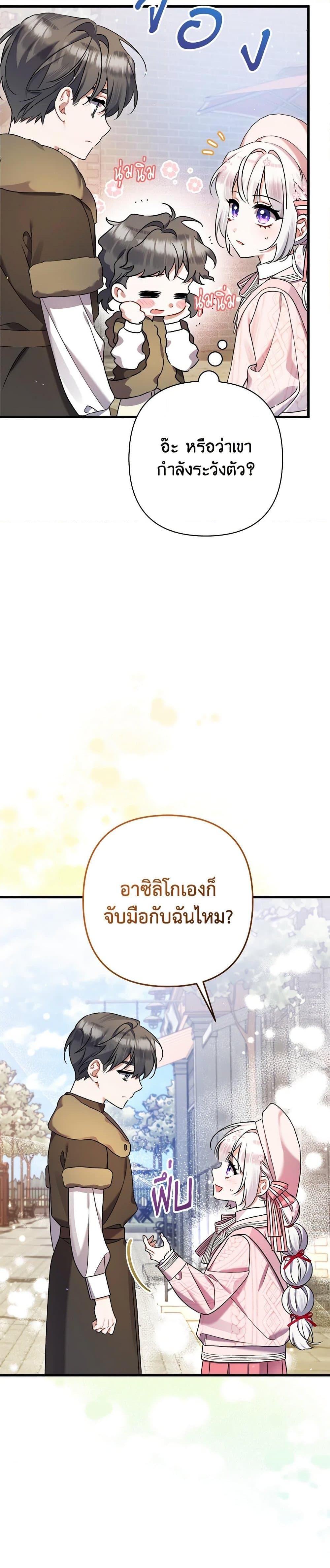 Manga-lc-com อ่านมังงะ อ่านการ์ตูน ออนไลน์ ฟรี I Was Just Taking Care of My Sick Father ตอนที่ 1 2 3 4 5 6 7 8 9 10 11 12 13 14 ฟรี ไม่มีโฆษณา Manga-lc - อ่าน มังงะ อ่าน การ์ตูน ออนไลน์ อ่านมังงะ ฟรี