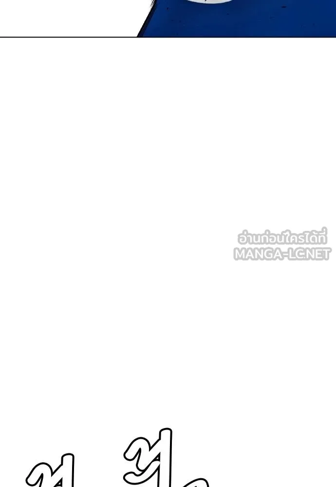 หมาหัวเน่า ตอนที่ 90 รูปที่ 114