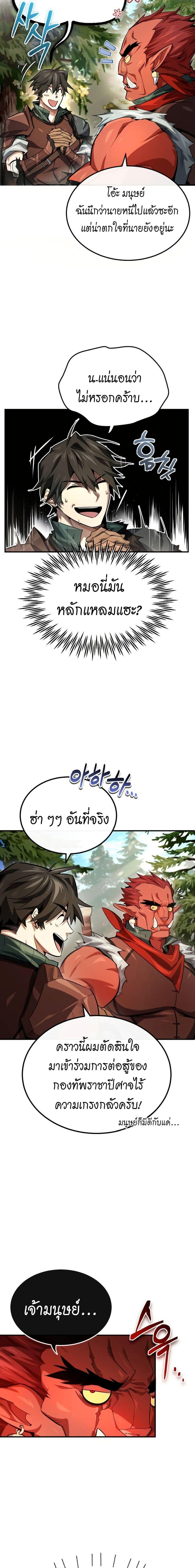 Manga-lc-com อ่านมังงะ อ่านการ์ตูน ออนไลน์ ฟรี There’s No Such Thing as a Bad Hero in the World ตอนที่ 1 2 3 4 5 6 7 8 9 10 11 12 13 14 ฟรี ไม่มีโฆษณา Manga-lc - อ่าน มังงะ อ่าน การ์ตูน ออนไลน์ อ่านมังงะ ฟรี