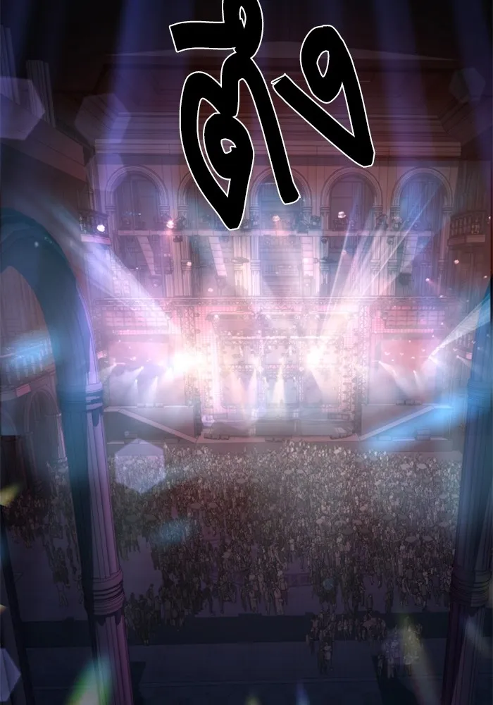 พี่ชายสายบอดี้การ์ด ตอนที่ 216 รูปที่ 95