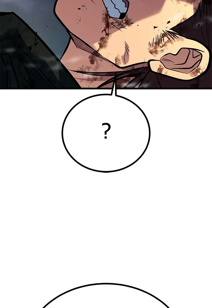 ราชาลานประลอง ตอนที่ 70 รูปที่ 64