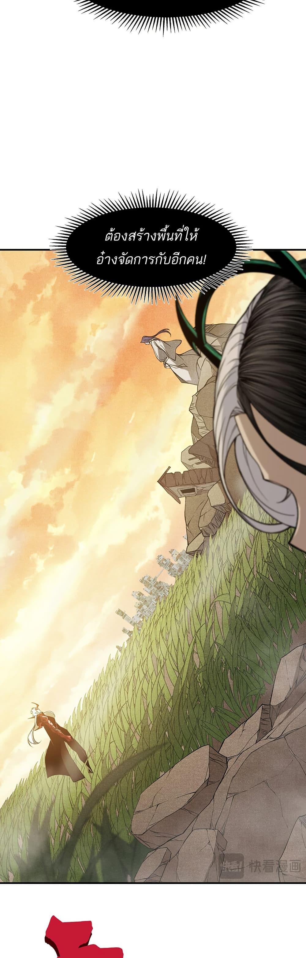 Manga-lc-com อ่านมังงะ อ่านการ์ตูน ออนไลน์ ฟรี Demonic Evolution ตอนที่ 1 2 3 4 5 6 7 8 9 10 11 12 13 14 ฟรี ไม่มีโฆษณา Manga-lc - อ่าน มังงะ อ่าน การ์ตูน ออนไลน์ อ่านมังงะ ฟรี