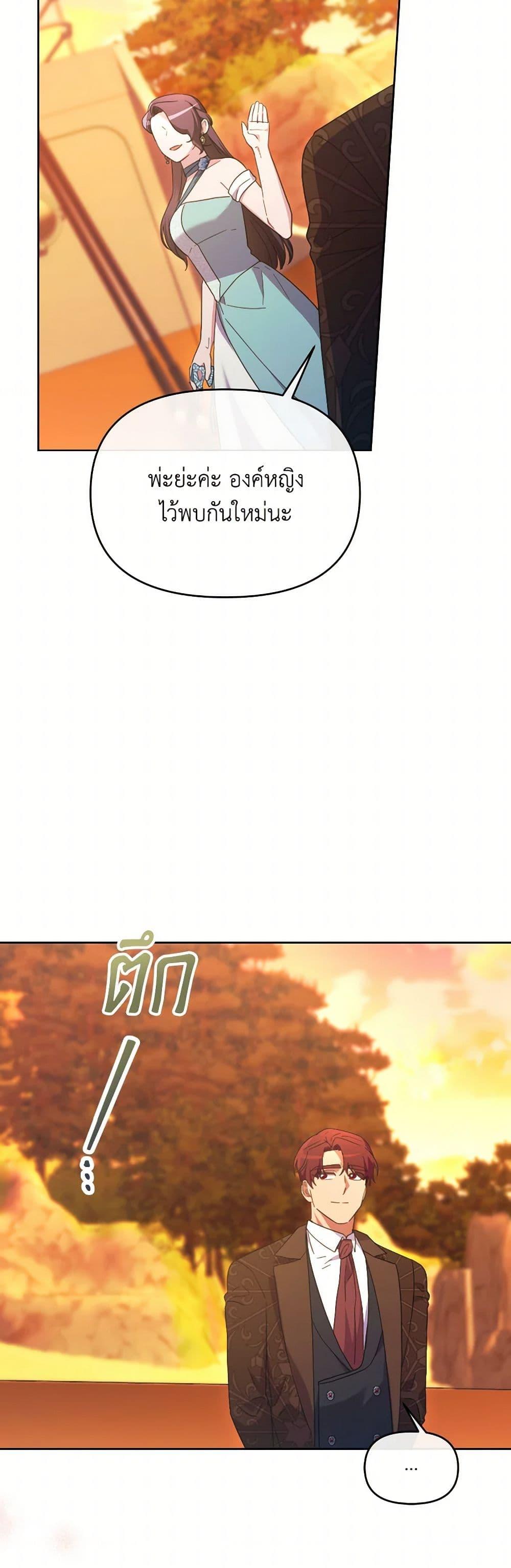 Manga-lc-com อ่านมังงะ อ่านการ์ตูน ออนไลน์ ฟรี The Villainess’s Dazzling Debut ตอนที่ 1 2 3 4 5 6 7 8 9 10 11 12 13 14 ฟรี ไม่มีโฆษณา Manga-lc - อ่าน มังงะ อ่าน การ์ตูน ออนไลน์ อ่านมังงะ ฟรี