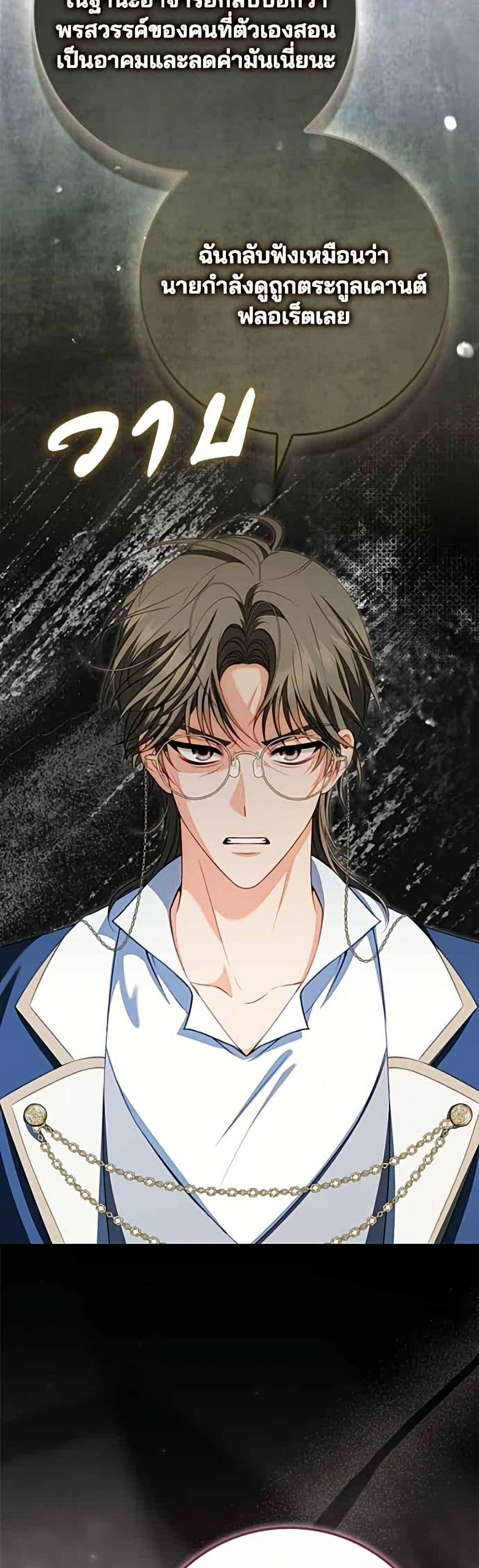 Manga-lc-com อ่านมังงะ อ่านการ์ตูน ออนไลน์ ฟรี Giselle the Unbreakable ตอนที่ 1 2 3 4 5 6 7 8 9 10 11 12 13 14 ฟรี ไม่มีโฆษณา Manga-lc - อ่าน มังงะ อ่าน การ์ตูน ออนไลน์ อ่านมังงะ ฟรี
