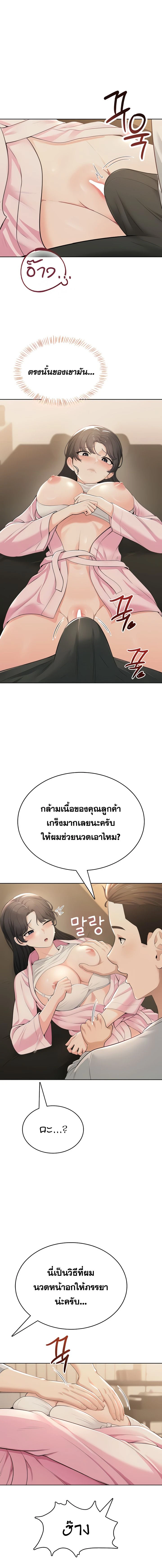 Doujin-Lc- อ่าน โดจิน มังฮวา เกาหลี ญี่ปุ่น จีน แปลไทย Curious Girl ชักอยากรู้แล้วสิ ไอ้เรื่อง X เนี่ย! ตอนที่ 1 2 3 4 5 6 7 8 9 10 11 12 13 14 ฟรี ไม่มีโฆษณา อ่าน โดจิน Manhwa เกาหลี ญี่ปุ่น จีน เรามีครบ คัดมาให้เน้นๆ โดจิน 18+ รับประกันความฟินโดย  Doujin Lc