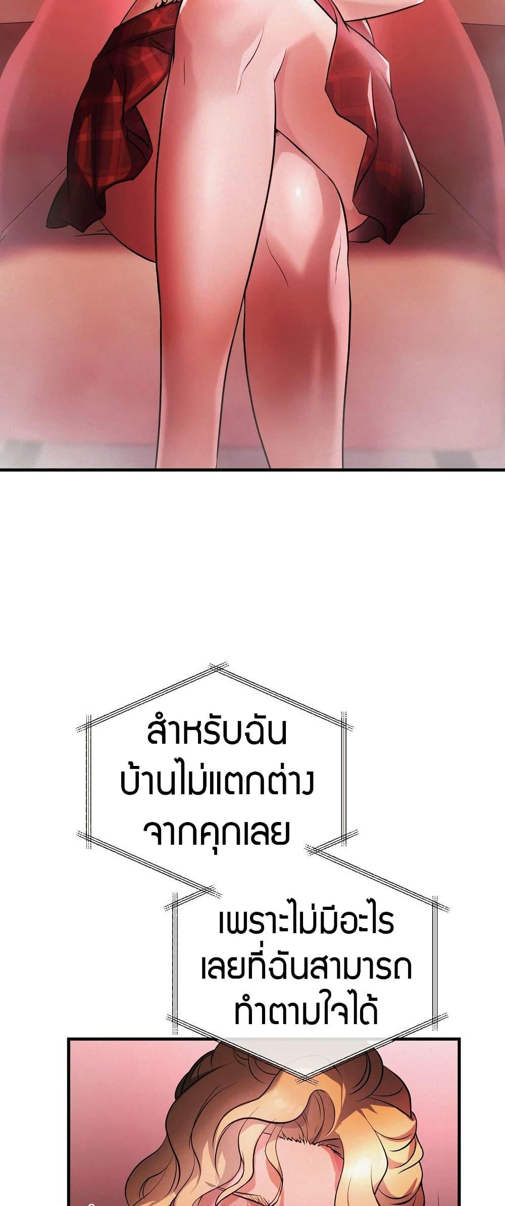 Doujin-Lc- อ่าน โดจิน มังฮวา เกาหลี ญี่ปุ่น จีน แปลไทย Theory of Innate Evil ตอนที่ 1 2 3 4 5 6 7 8 9 10 11 12 13 14 ฟรี ไม่มีโฆษณา อ่าน โดจิน Manhwa เกาหลี ญี่ปุ่น จีน เรามีครบ คัดมาให้เน้นๆ โดจิน 18+ รับประกันความฟินโดย  Doujin Lc