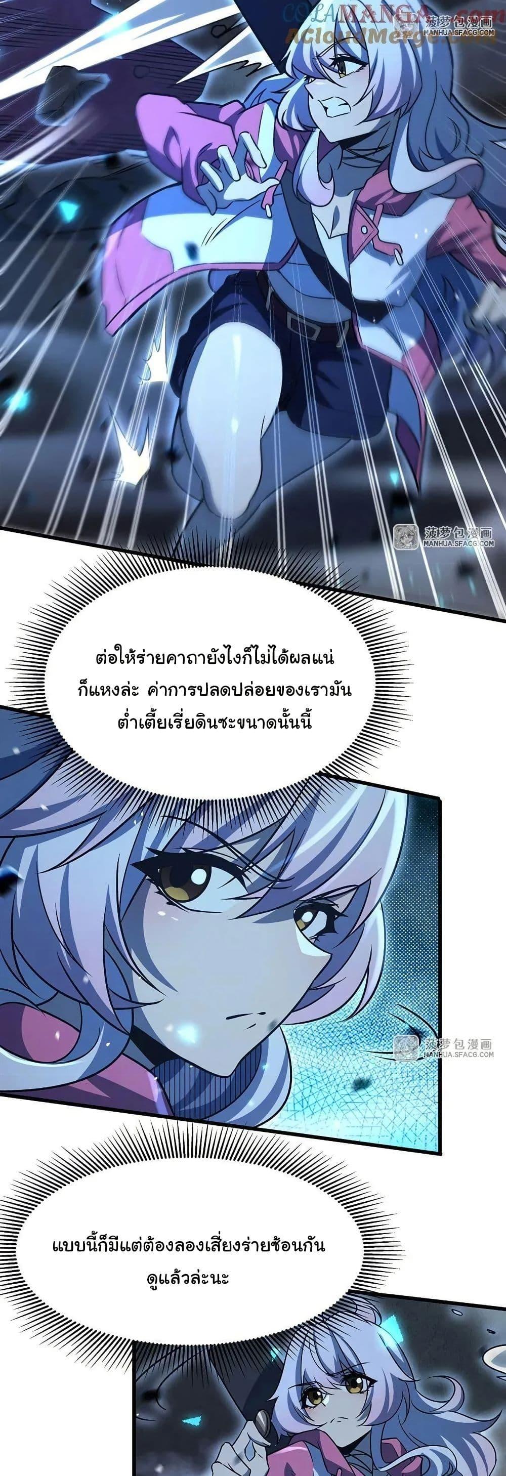 Manga-lc-com อ่านมังงะ อ่านการ์ตูน ออนไลน์ ฟรี Become a Witch in a World Full of Ghost Stories ตอนที่ 1 2 3 4 5 6 7 8 9 10 11 12 13 14 ฟรี ไม่มีโฆษณา Manga-lc - อ่าน มังงะ อ่าน การ์ตูน ออนไลน์ อ่านมังงะ ฟรี