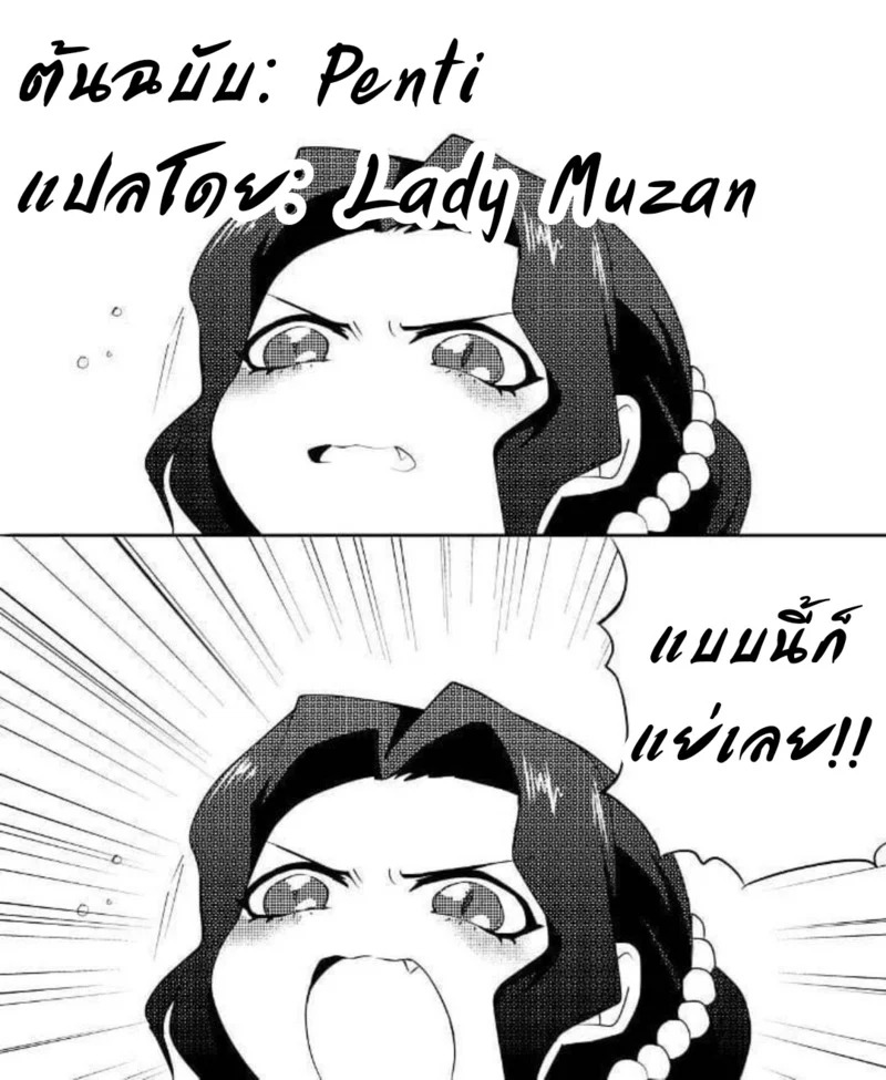 Doujin-Lc- อ่าน โดจิน มังฮวา เกาหลี ญี่ปุ่น จีน แปลไทย ชอบตบชอบตี ชอบมีอะไรกัน  [Penti] NIKKE  COIN IN RUSH (Goddess of Victory Nikke) ตอนที่ 1 ฟรี ไม่มีโฆษณา อ่าน โดจิน Manhwa เกาหลี ญี่ปุ่น จีน เรามีครบ คัดมาให้เน้นๆ โดจิน 18+ รับประกันความฟินโดย Doujin Lc