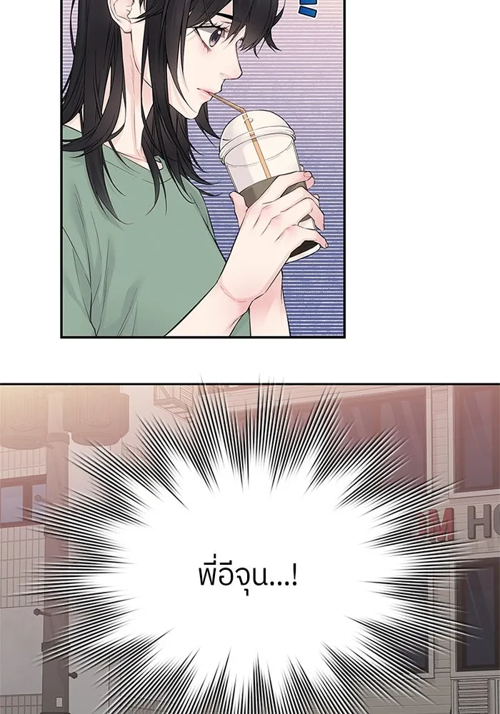 สลับรัก สลับชะตา ตอนที่ 14 รูปที่ 22