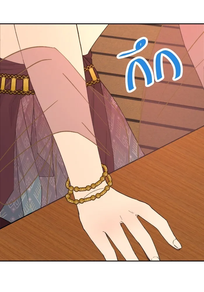 จันทร์เจ้า ตอนที่ ตอนที่ ๑๒  โทษของคนแหกกฎ รูปที่ 22