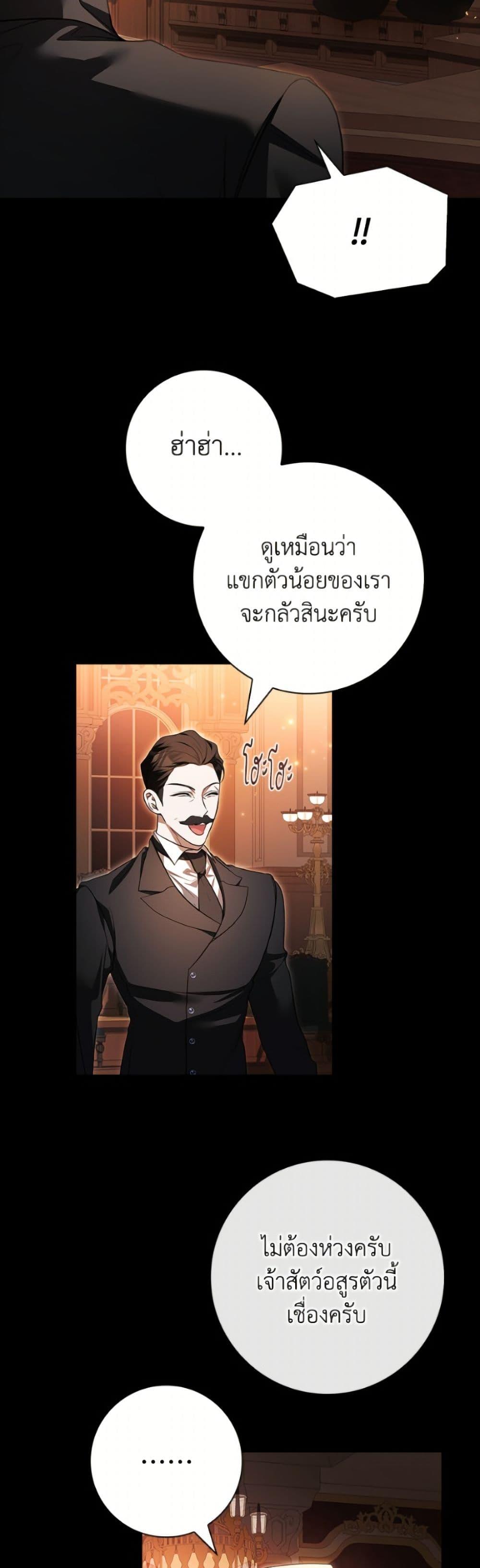 Manga-lc-com อ่านมังงะ อ่านการ์ตูน ออนไลน์ ฟรี I Adopted A Villainous Dad ตอนที่ 1 2 3 4 5 6 7 8 9 10 11 12 13 14 ฟรี ไม่มีโฆษณา Manga-lc - อ่าน มังงะ อ่าน การ์ตูน ออนไลน์ อ่านมังงะ ฟรี