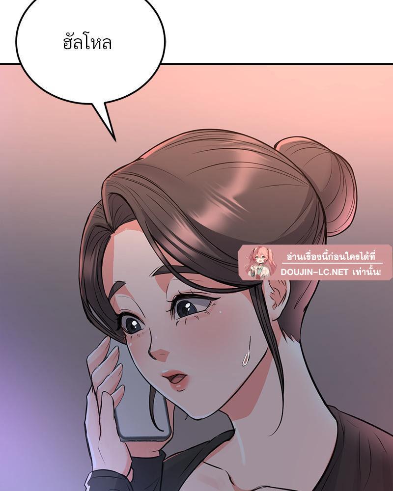 Doujin-Lc- อ่าน โดจิน มังฮวา เกาหลี ญี่ปุ่น จีน แปลไทย My Pillow Business Begins ตอนที่ 1 2 3 4 5 6 7 8 9 10 11 12 13 14 ฟรี ไม่มีโฆษณา อ่าน โดจิน Manhwa เกาหลี ญี่ปุ่น จีน เรามีครบ คัดมาให้เน้นๆ โดจิน 18+ รับประกันความฟินโดย  Doujin Lc