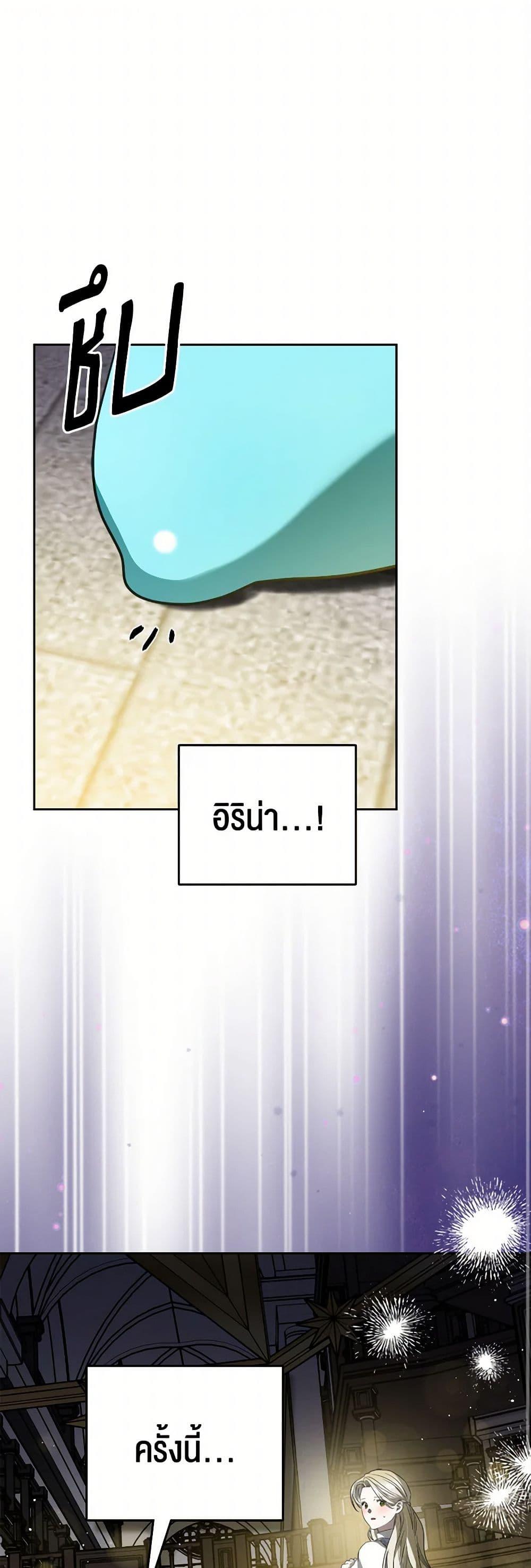 Manga-lc-com อ่านมังงะ อ่านการ์ตูน ออนไลน์ ฟรี The Monster Male Lead Lives Under My Bed ตอนที่ 1 2 3 4 5 6 7 8 9 10 11 12 13 14 ฟรี ไม่มีโฆษณา Manga-lc - อ่าน มังงะ อ่าน การ์ตูน ออนไลน์ อ่านมังงะ ฟรี