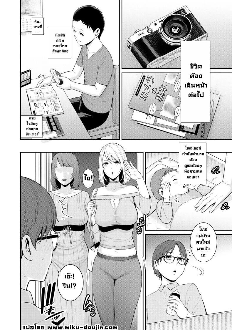 Doujin-Lc- อ่าน โดจิน มังฮวา เกาหลี ญี่ปุ่น จีน แปลไทย แม่ของเพื่อน [Gonza] ตอนที่ 1 2 3 4 5 6 7 8 9 10 11 12 13 14 ฟรี ไม่มีโฆษณา อ่าน โดจิน Manhwa เกาหลี ญี่ปุ่น จีน เรามีครบ คัดมาให้เน้นๆ โดจิน 18+ รับประกันความฟินโดย  Doujin Lc