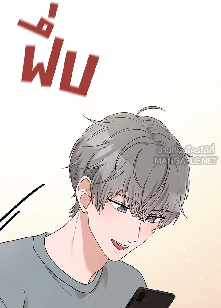 เพลิงแค้นผลาญใจ ตอนที่ 42 รูปที่ 12