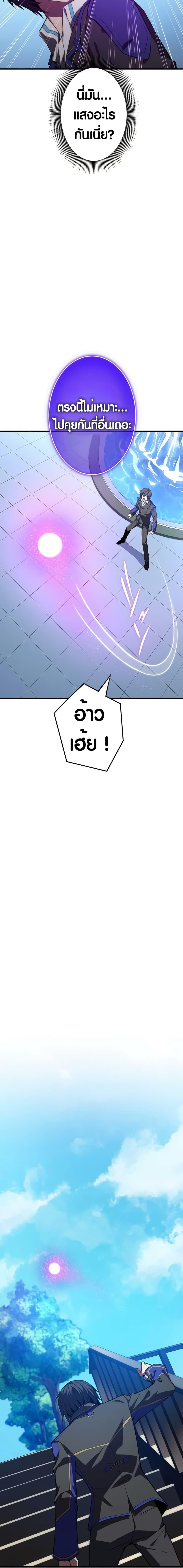 Manga-lc-com อ่านมังงะ อ่านการ์ตูน ออนไลน์ ฟรี The Underworld Transcendent Is Unrivaled at the School ตอนที่ 1 2 3 4 5 6 7 8 9 10 11 12 13 14 ฟรี ไม่มีโฆษณา Manga-lc - อ่าน มังงะ อ่าน การ์ตูน ออนไลน์ อ่านมังงะ ฟรี