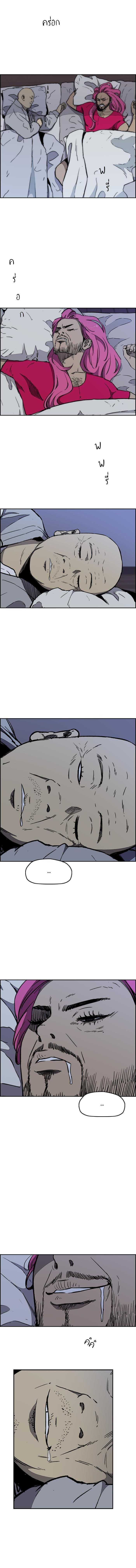 Manga-lc-com อ่านมังงะ อ่านการ์ตูน ออนไลน์ ฟรี Wind Breaker ปั่นสู้ฝัน ตอนที่ 1 2 3 4 5 6 7 8 9 10 11 12 13 14 ฟรี ไม่มีโฆษณา Manga-lc - อ่าน มังงะ อ่าน การ์ตูน ออนไลน์ อ่านมังงะ ฟรี