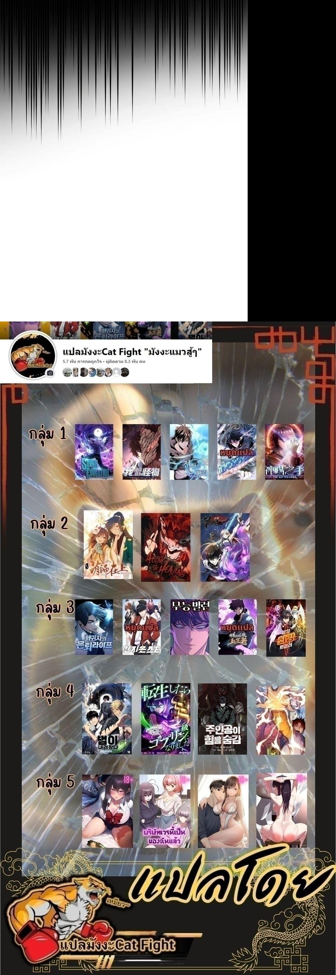 Manga-lc-com อ่านมังงะ อ่านการ์ตูน ออนไลน์ ฟรี I Reincarnated as an SSS-Ranked Goblin ตอนที่ 1 2 3 4 5 6 7 8 9 10 11 12 13 14 ฟรี ไม่มีโฆษณา Manga-lc - อ่าน มังงะ อ่าน การ์ตูน ออนไลน์ อ่านมังงะ ฟรี