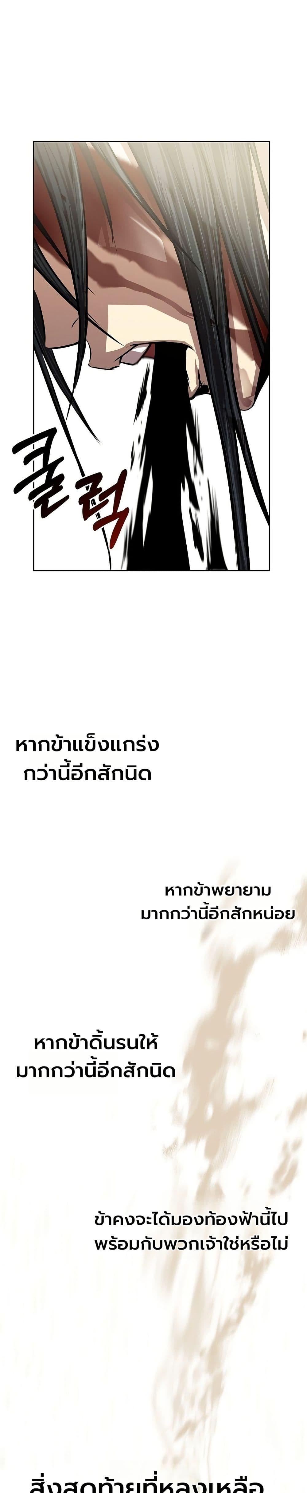 Manga-lc-com อ่านมังงะ อ่านการ์ตูน ออนไลน์ ฟรี The Sword Emperor’s Rise of Namgung ตอนที่ 1 2 3 4 5 6 7 8 9 10 11 12 13 14 ฟรี ไม่มีโฆษณา Manga-lc - อ่าน มังงะ อ่าน การ์ตูน ออนไลน์ อ่านมังงะ ฟรี