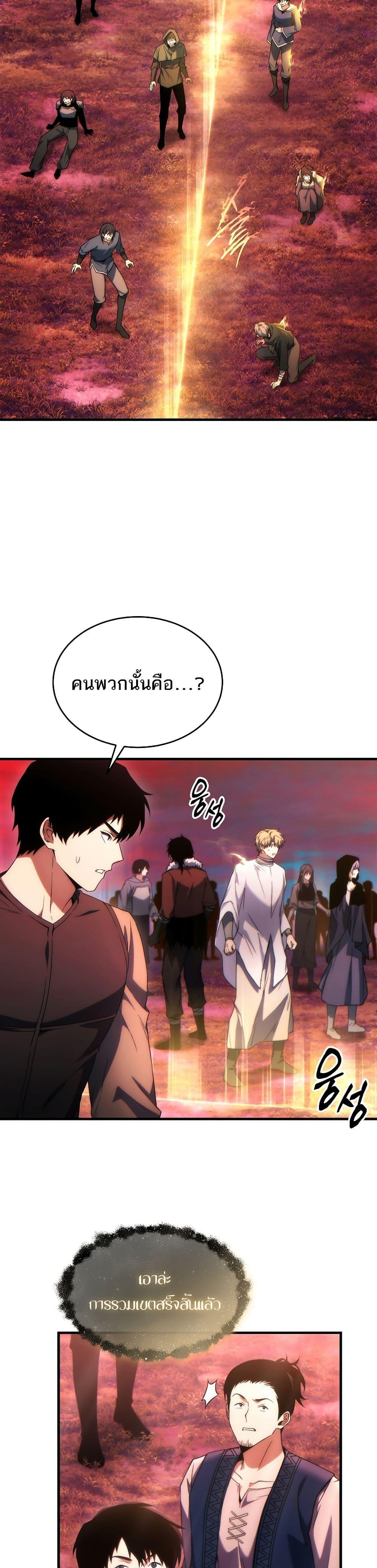 Manga-lc-com อ่านมังงะ อ่านการ์ตูน ออนไลน์ ฟรี The 100th Regression of the Max-Level Player ตอนที่ 1 2 3 4 5 6 7 8 9 10 11 12 13 14 ฟรี ไม่มีโฆษณา Manga-lc - อ่าน มังงะ อ่าน การ์ตูน ออนไลน์ อ่านมังงะ ฟรี
