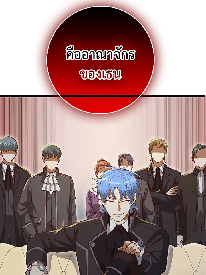 Manga-lc-com อ่านมังงะ อ่านการ์ตูน ออนไลน์ ฟรี The Lord of Coins ตอนที่ 1 2 3 4 5 6 7 8 9 10 11 12 13 14 ฟรี ไม่มีโฆษณา Manga-lc - อ่าน มังงะ อ่าน การ์ตูน ออนไลน์ อ่านมังงะ ฟรี
