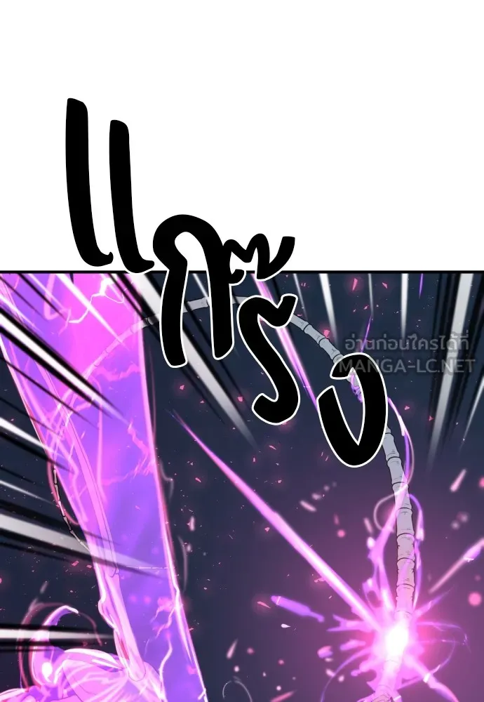 ยอดสถาปนิกผู้พิทักษ์อาณาจักร ตอนที่ 108 รูปที่ 105