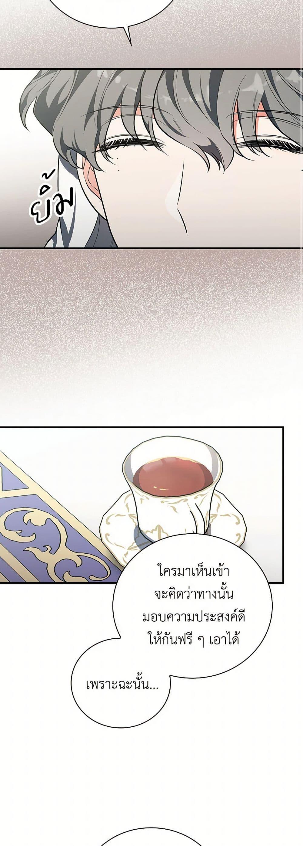 Manga-lc-com อ่านมังงะ อ่านการ์ตูน ออนไลน์ ฟรี Duchess in the Glass House ตอนที่ 1 2 3 4 5 6 7 8 9 10 11 12 13 14 ฟรี ไม่มีโฆษณา Manga-lc - อ่าน มังงะ อ่าน การ์ตูน ออนไลน์ อ่านมังงะ ฟรี