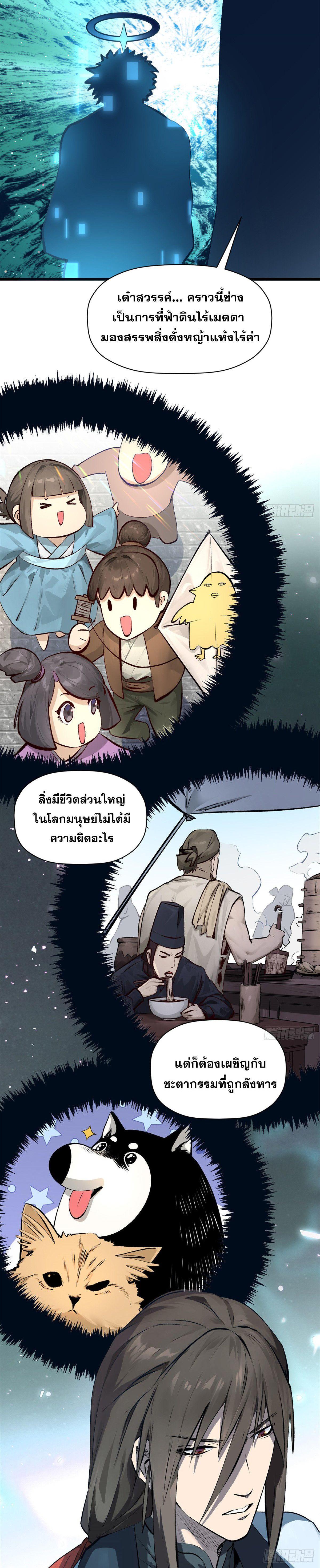Manga-lc-com อ่านมังงะ อ่านการ์ตูน ออนไลน์ ฟรี Top Tier Providence ตอนที่ 1 2 3 4 5 6 7 8 9 10 11 12 13 14 ฟรี ไม่มีโฆษณา Manga-lc - อ่าน มังงะ อ่าน การ์ตูน ออนไลน์ อ่านมังงะ ฟรี