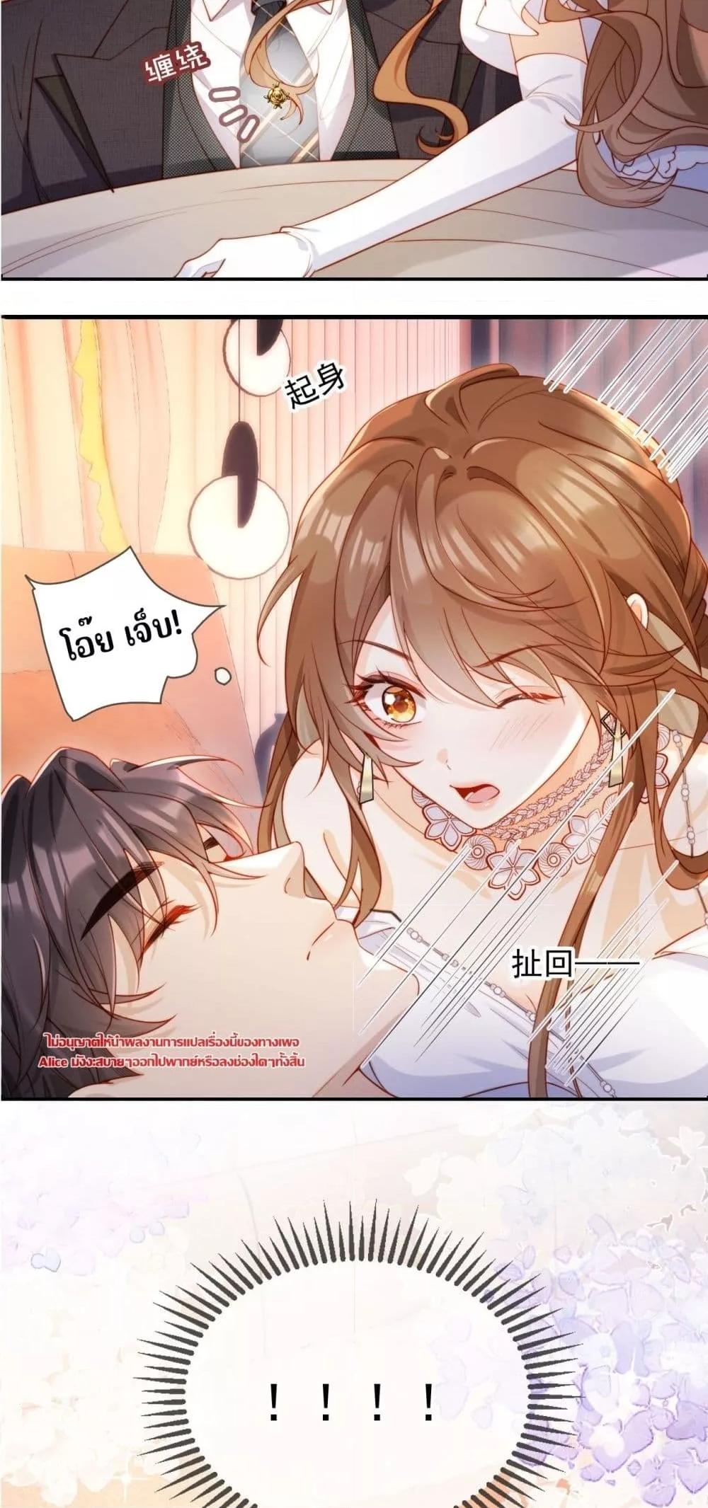 Manga-lc-com อ่านมังงะ อ่านการ์ตูน ออนไลน์ ฟรี บอสตัวร้ายแสร้ง ตอนที่ 1 2 3 4 5 6 7 8 9 10 11 12 13 14 ฟรี ไม่มีโฆษณา Manga-lc - อ่าน มังงะ อ่าน การ์ตูน ออนไลน์ อ่านมังงะ ฟรี