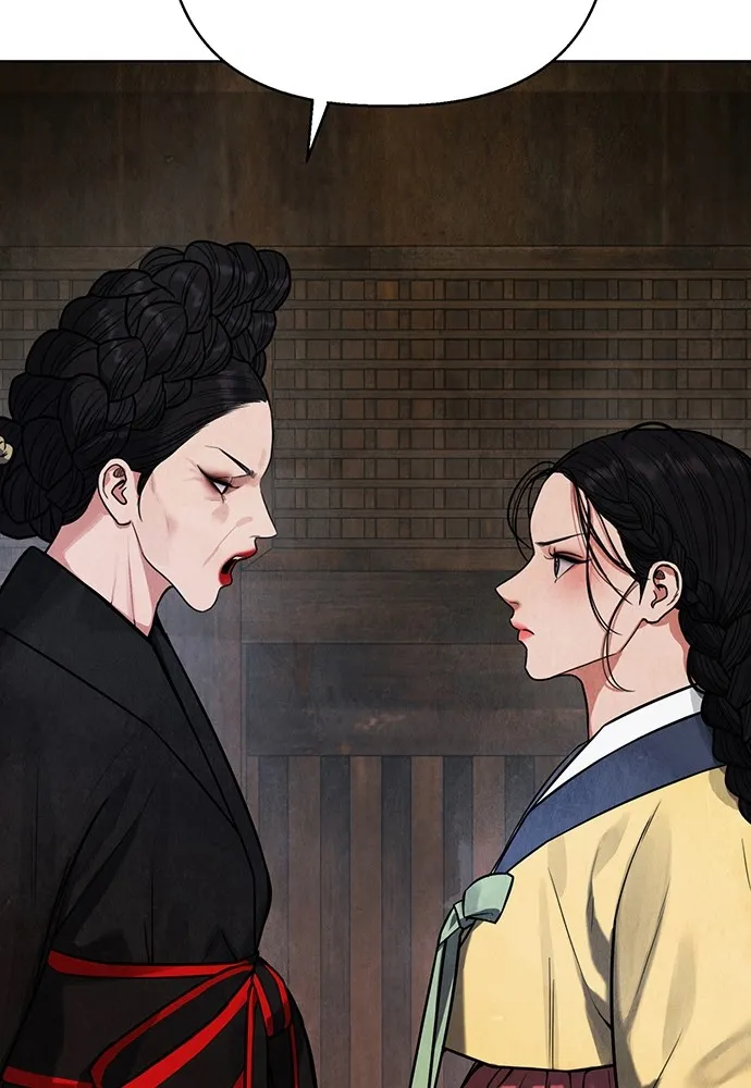 ความลับของสาวร่างทรง ตอนที่ 3 รูปที่ 83