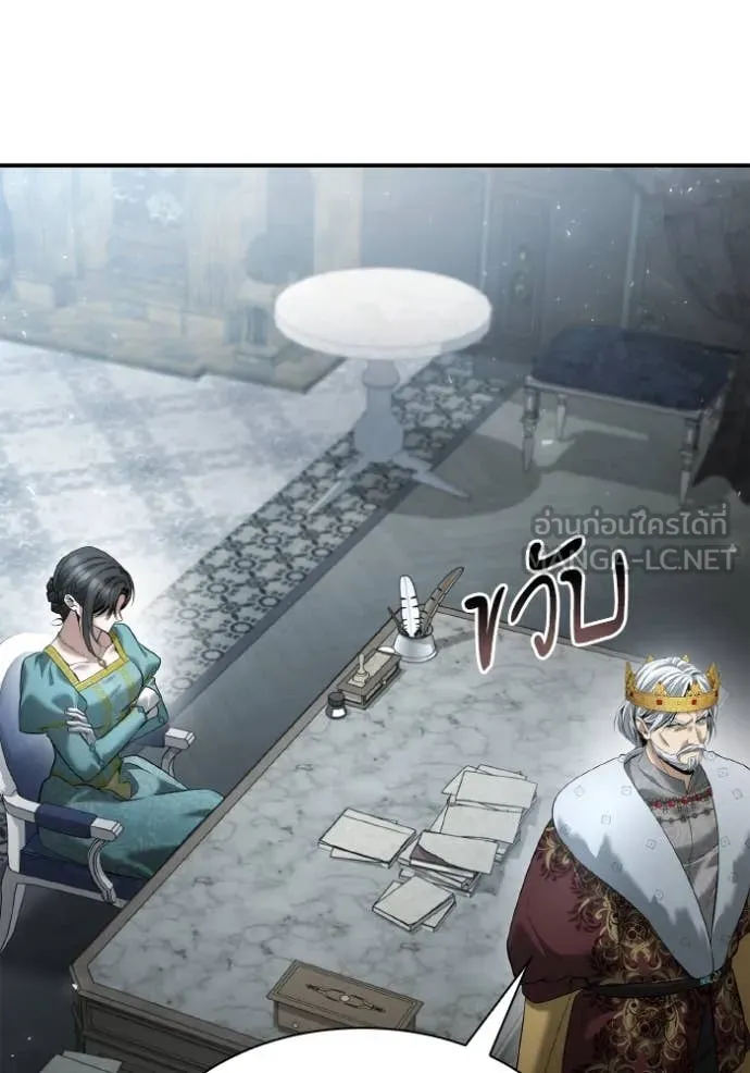 ชาตินี้น้องขอ ตอนที่ 163 รูปที่ 99