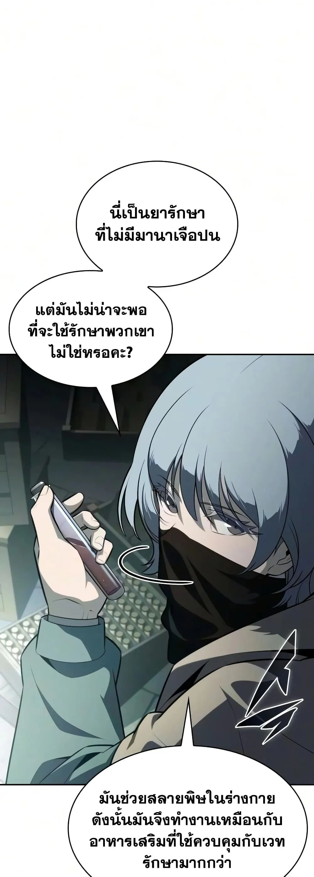 Manga-lc-com อ่านมังงะ อ่านการ์ตูน ออนไลน์ ฟรี The Regressed Son of a Duke is an Assassin – ลูกชายคนเล็กของ ตอนที่ 1 2 3 4 5 6 7 8 9 10 11 12 13 14 ฟรี ไม่มีโฆษณา Manga-lc - อ่าน มังงะ อ่าน การ์ตูน ออนไลน์ อ่านมังงะ ฟรี