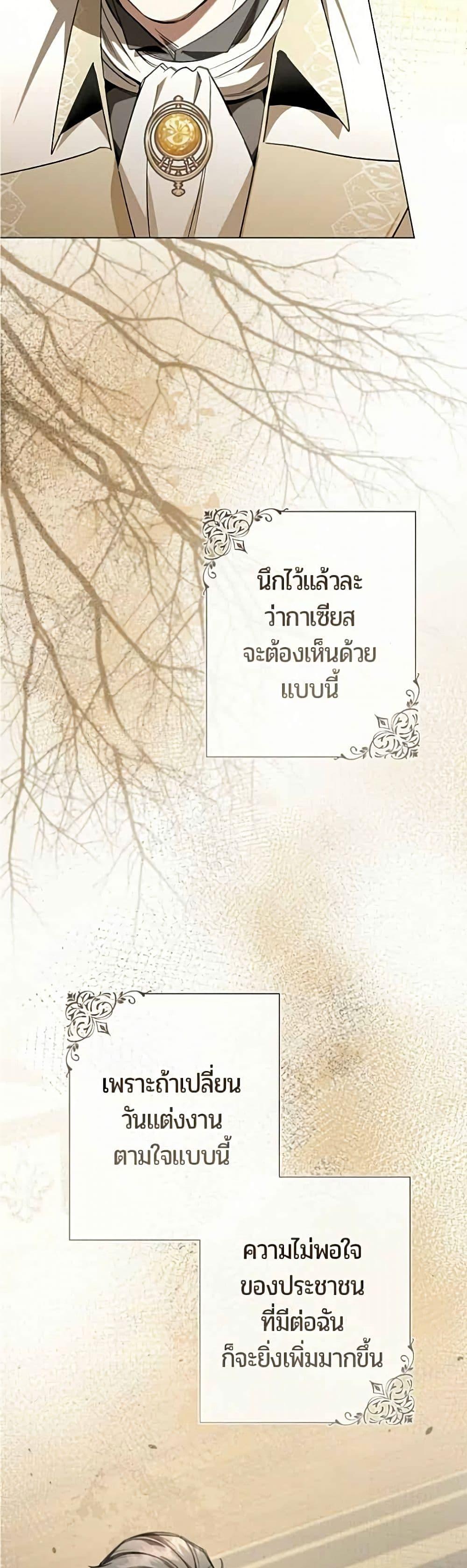 Manga-lc-com อ่านมังงะ อ่านการ์ตูน ออนไลน์ ฟรี To the Perfect Duke ตอนที่ 1 2 3 4 5 6 7 8 9 10 11 12 13 14 ฟรี ไม่มีโฆษณา Manga-lc - อ่าน มังงะ อ่าน การ์ตูน ออนไลน์ อ่านมังงะ ฟรี