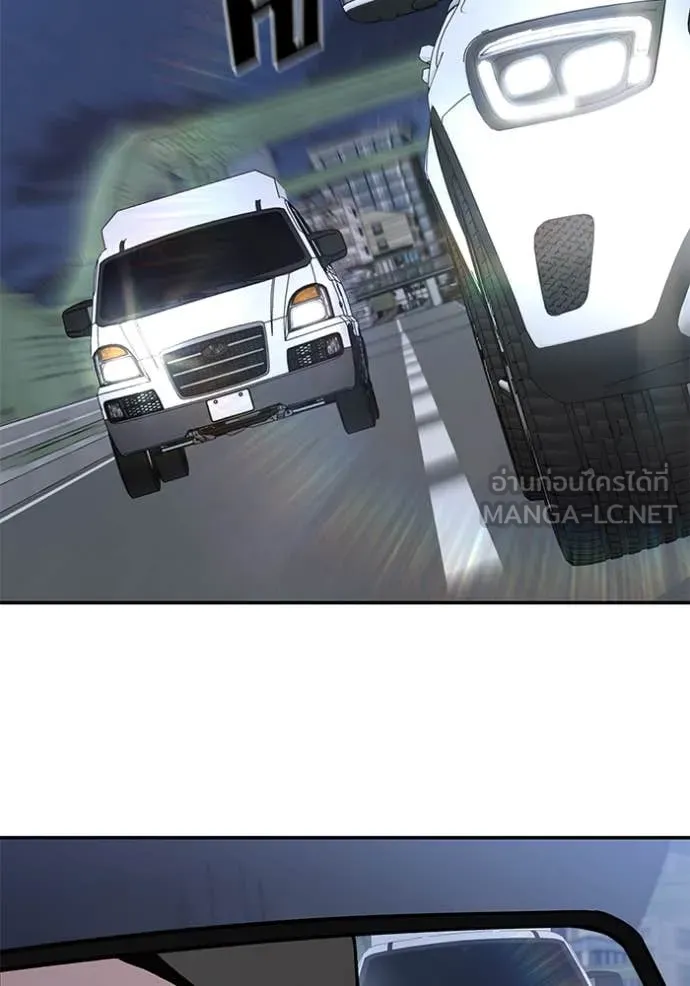 เลวฟาดเลว ตอนที่ 142 รูปที่ 59