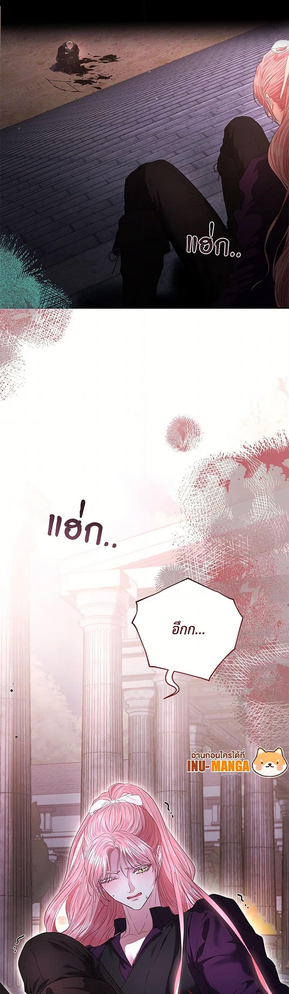 Manga-lc-com อ่านมังงะ อ่านการ์ตูน ออนไลน์ ฟรี My Evil Husband Is Obsessed With the Wrong Person ตอนที่ 1 2 3 4 5 6 7 8 9 10 11 12 13 14 ฟรี ไม่มีโฆษณา Manga-lc - อ่าน มังงะ อ่าน การ์ตูน ออนไลน์ อ่านมังงะ ฟรี