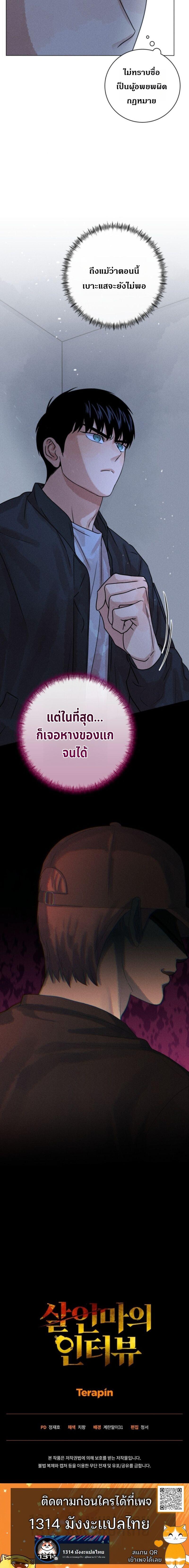 Manga-lc-com อ่านมังงะ อ่านการ์ตูน ออนไลน์ ฟรี The Killer’s Interview ตอนที่ 1 2 3 4 5 6 7 8 9 10 11 12 13 14 ฟรี ไม่มีโฆษณา Manga-lc - อ่าน มังงะ อ่าน การ์ตูน ออนไลน์ อ่านมังงะ ฟรี