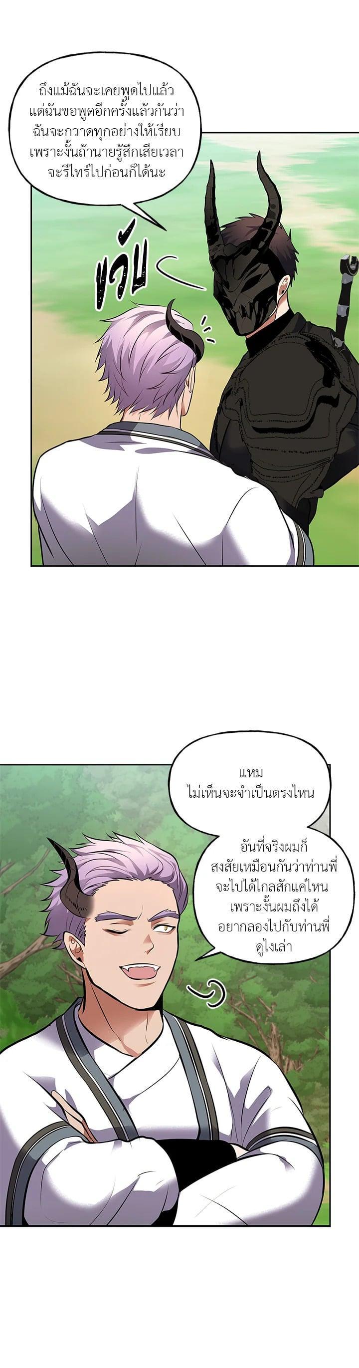 Manga-lc-com อ่านมังงะ อ่านการ์ตูน ออนไลน์ ฟรี Second Life Ranker ตอนที่ 1 2 3 4 5 6 7 8 9 10 11 12 13 14 ฟรี ไม่มีโฆษณา Manga-lc - อ่าน มังงะ อ่าน การ์ตูน ออนไลน์ อ่านมังงะ ฟรี