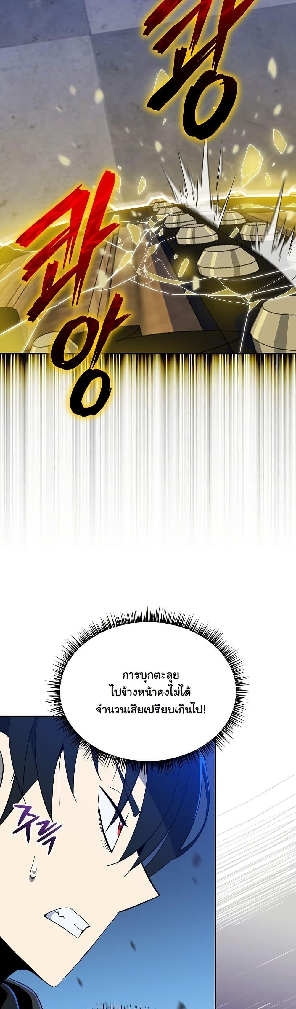 Manga-lc-com อ่านมังงะ อ่านการ์ตูน ออนไลน์ ฟรี The Turn-Based Mage ตอนที่ 1 2 3 4 5 6 7 8 9 10 11 12 13 14 ฟรี ไม่มีโฆษณา Manga-lc - อ่าน มังงะ อ่าน การ์ตูน ออนไลน์ อ่านมังงะ ฟรี