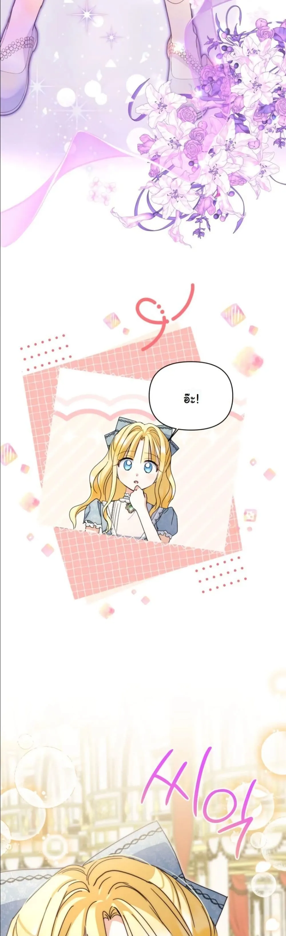 Manga-lc-com อ่านมังงะ อ่านการ์ตูน ออนไลน์ ฟรี My Once-Enemy Sister Now Cherishes Me ตอนที่ 1 2 3 4 5 6 7 8 9 10 11 12 13 14 ฟรี ไม่มีโฆษณา Manga-lc - อ่าน มังงะ อ่าน การ์ตูน ออนไลน์ อ่านมังงะ ฟรี
