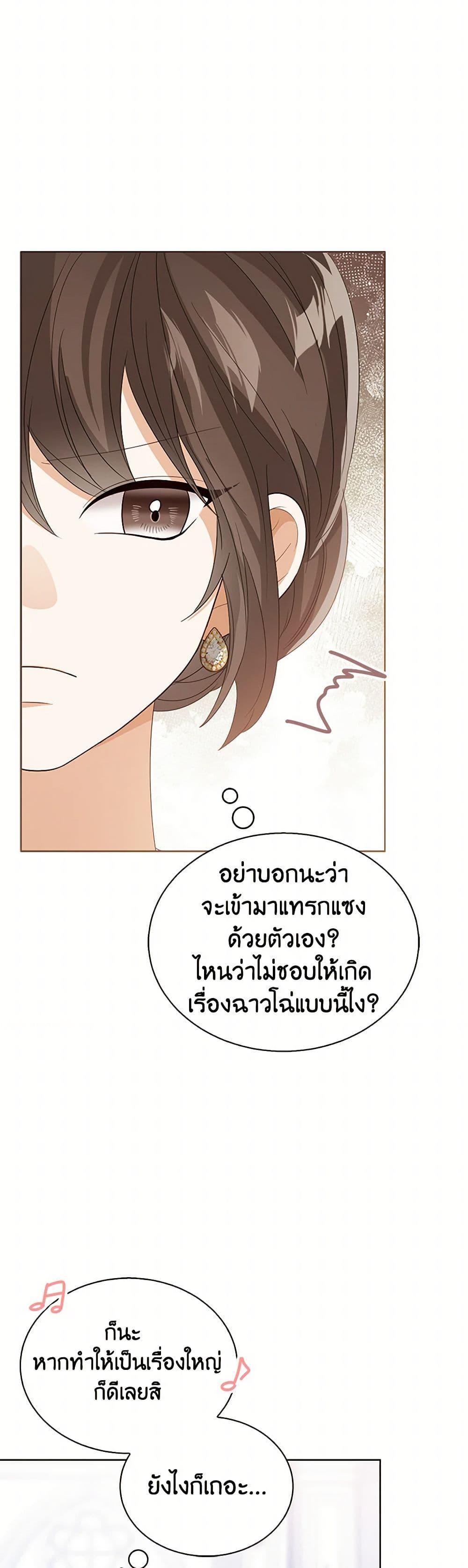 Manga-lc-com อ่านมังงะ อ่านการ์ตูน ออนไลน์ ฟรี Baby Princess Through the Status Window ตอนที่ 1 2 3 4 5 6 7 8 9 10 11 12 13 14 ฟรี ไม่มีโฆษณา Manga-lc - อ่าน มังงะ อ่าน การ์ตูน ออนไลน์ อ่านมังงะ ฟรี
