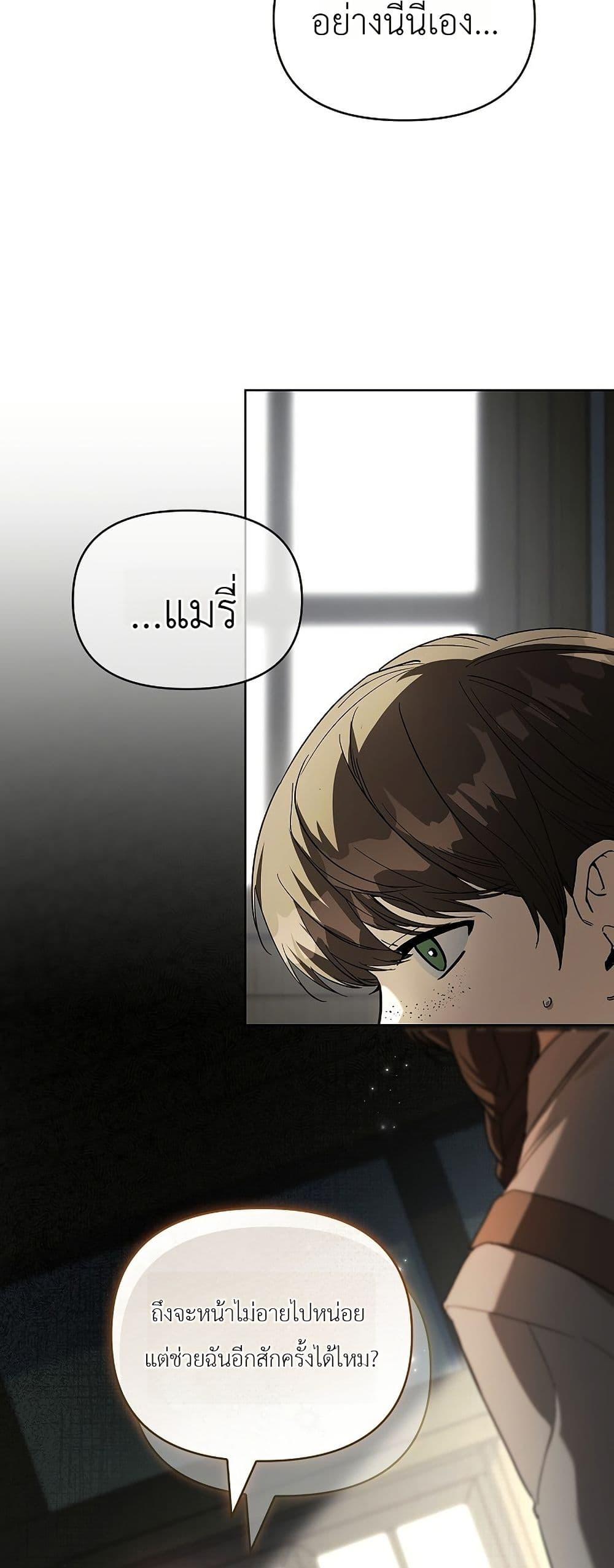 Manga-lc-com อ่านมังงะ อ่านการ์ตูน ออนไลน์ ฟรี About Perfect Revenge ตอนที่ 1 2 3 4 5 6 7 8 9 10 11 12 13 14 ฟรี ไม่มีโฆษณา Manga-lc - อ่าน มังงะ อ่าน การ์ตูน ออนไลน์ อ่านมังงะ ฟรี