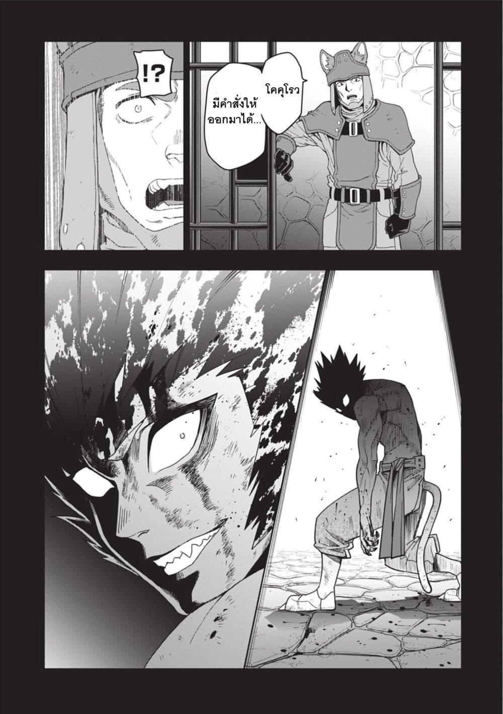 Manga-lc-com อ่านมังงะ อ่านการ์ตูน ออนไลน์ ฟรี Konjiki no Moji Tsukai – Yuusha Yonin ni Makikomareta Unique Cheat ตอนที่ 1 2 3 4 5 6 7 8 9 10 11 12 13 14 ฟรี ไม่มีโฆษณา Manga-lc - อ่าน มังงะ อ่าน การ์ตูน ออนไลน์ อ่านมังงะ ฟรี