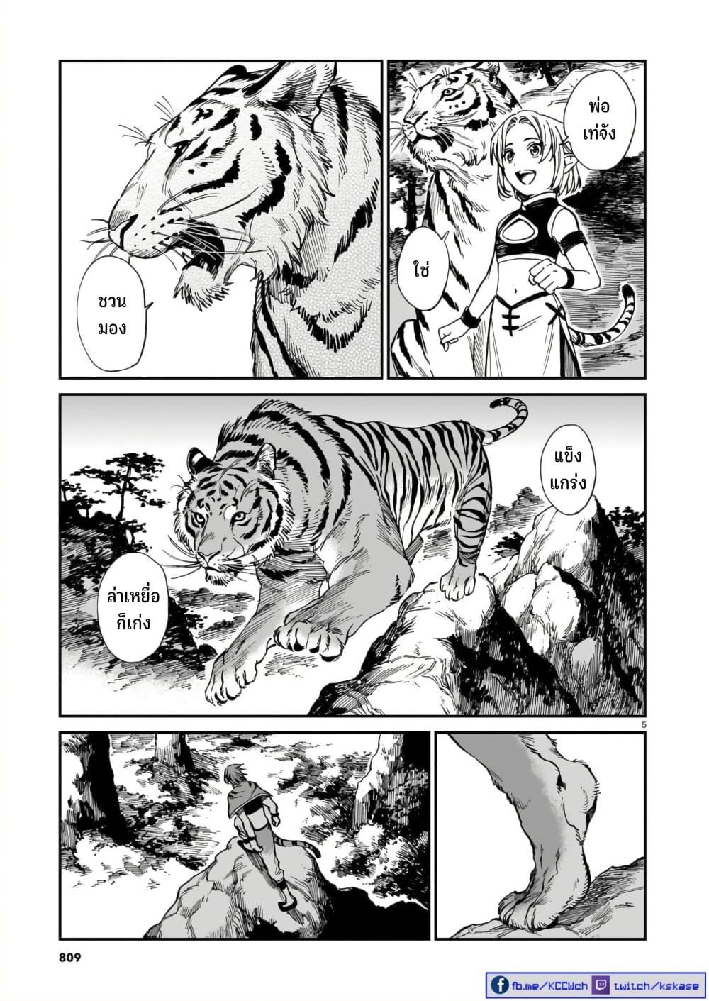 Manga-lc-com อ่านมังงะ อ่านการ์ตูน ออนไลน์ ฟรี Tora ha Ryuu wo mada Tabenai ตอนที่ 1 2 3 4 5 6 7 8 9 10 11 12 13 14 ฟรี ไม่มีโฆษณา Manga-lc - อ่าน มังงะ อ่าน การ์ตูน ออนไลน์ อ่านมังงะ ฟรี