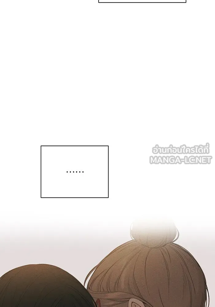 เพียงรุ่งอรุณ ตอนที่ 9 รูปที่ 66