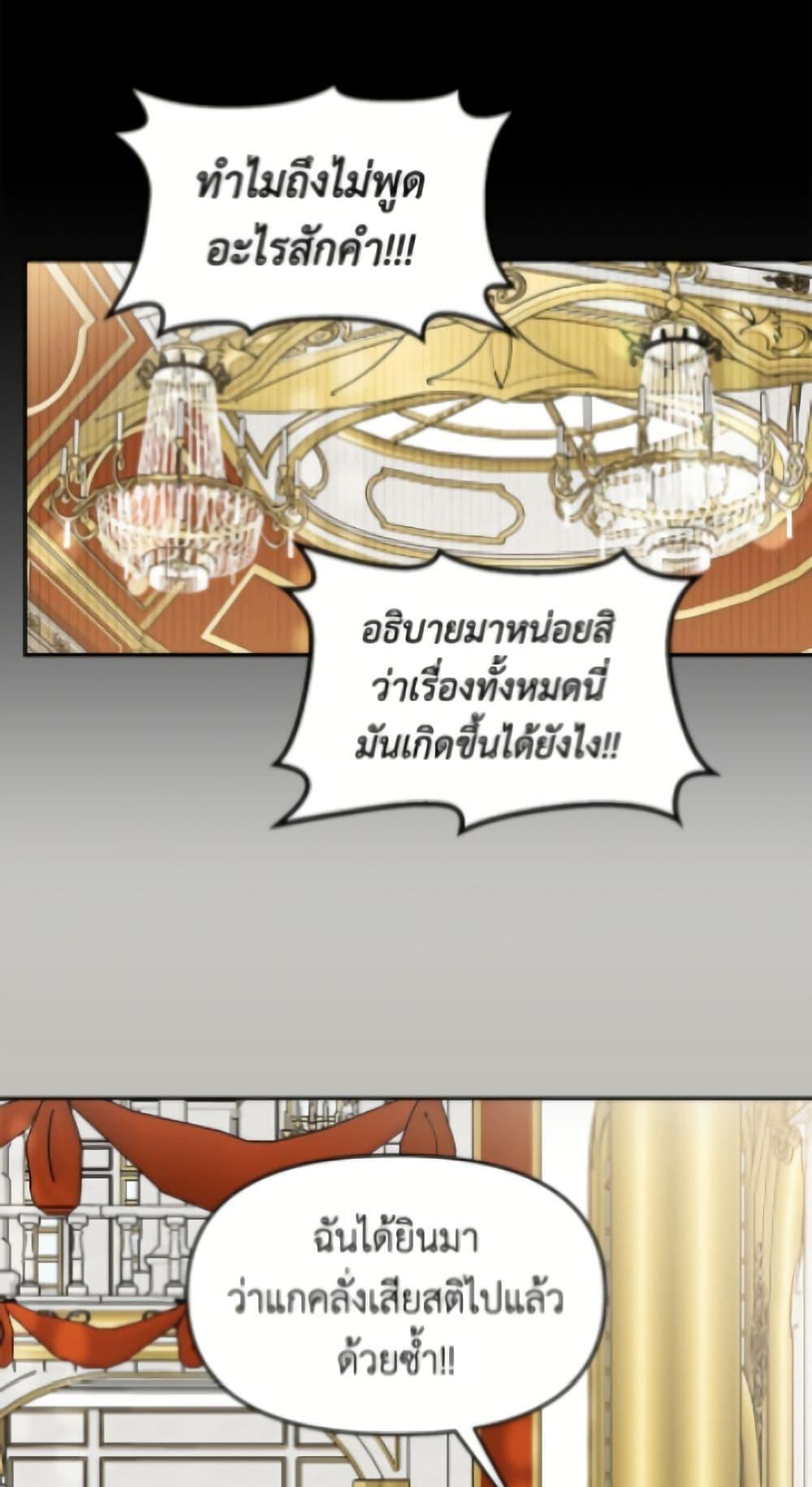 Manga-lc-com อ่านมังงะ อ่านการ์ตูน ออนไลน์ ฟรี I’d Rather Abandon You Than Be Abandoned ตอนที่ 1 2 3 4 5 6 7 8 9 10 11 12 13 14 ฟรี ไม่มีโฆษณา Manga-lc - อ่าน มังงะ อ่าน การ์ตูน ออนไลน์ อ่านมังงะ ฟรี