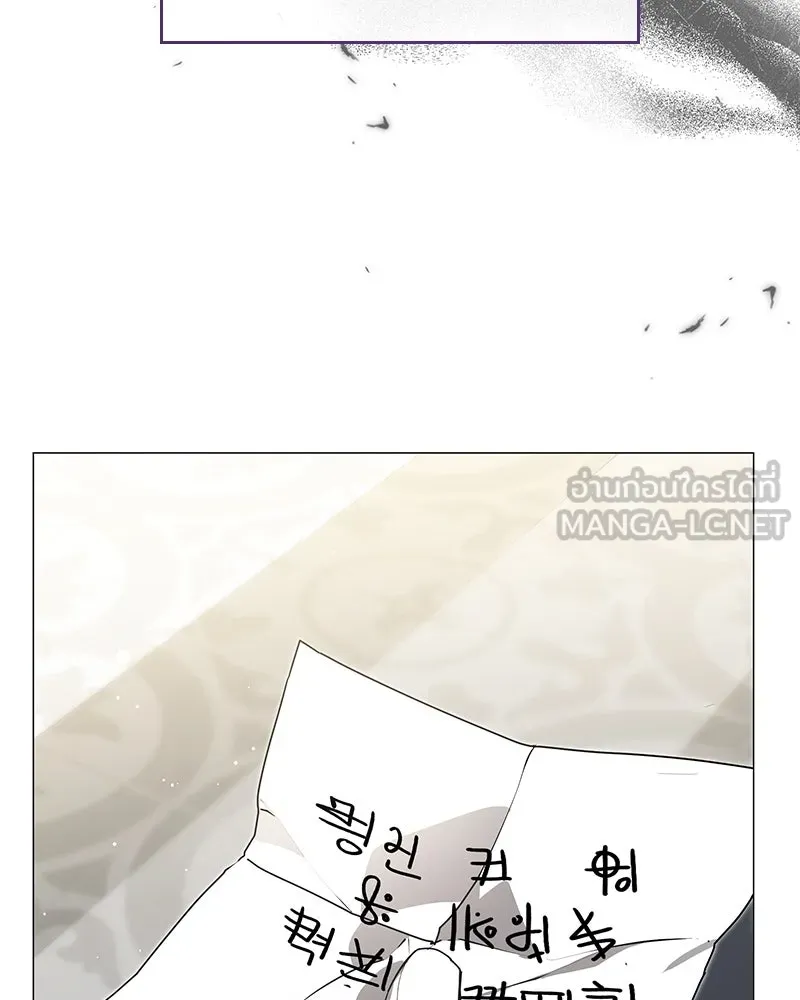 กำราบรักร้ายนายจอมพยศ ตอนที่ 12 รูปที่ 147