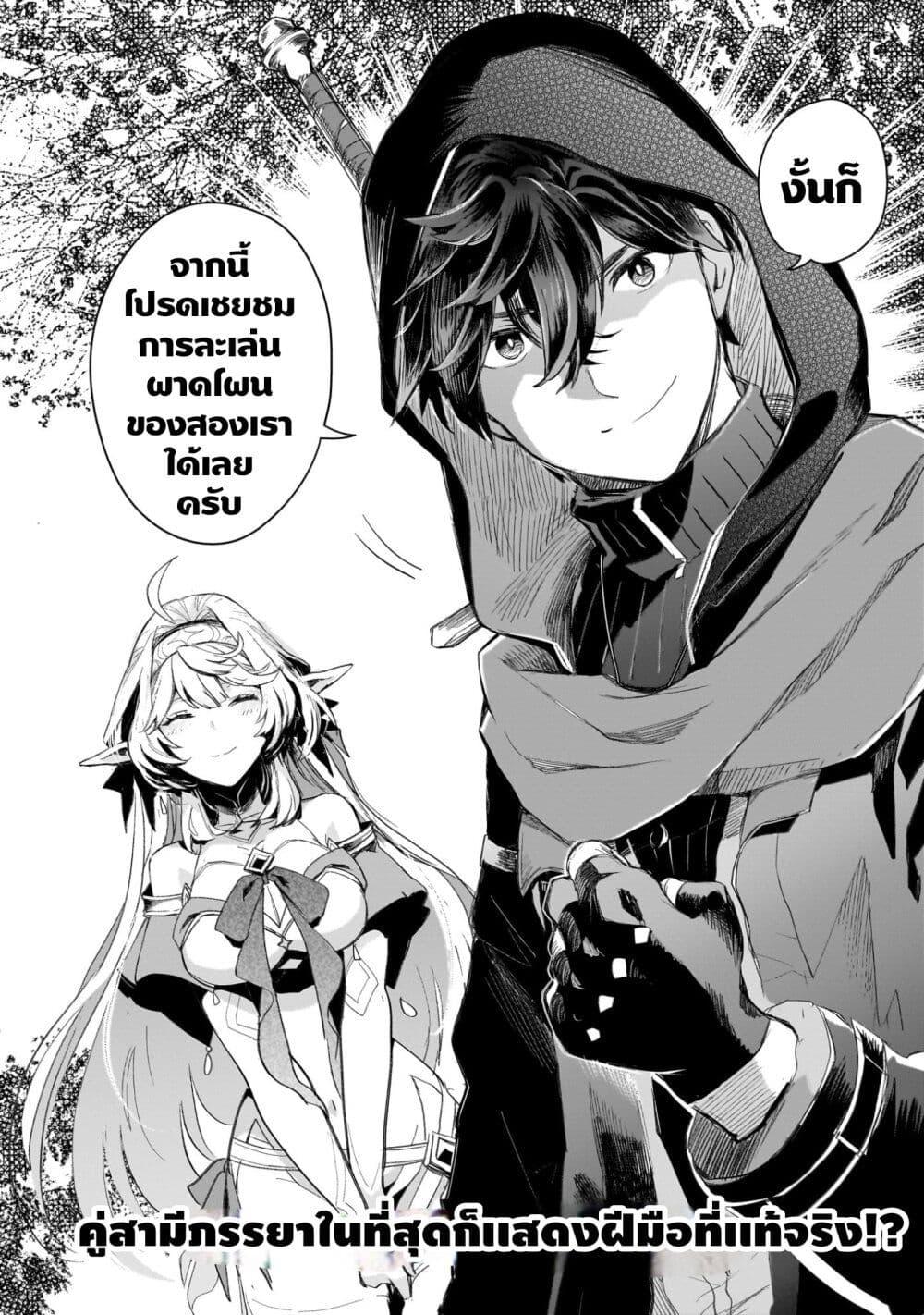 Manga-lc-com อ่านมังงะ อ่านการ์ตูน ออนไลน์ ฟรี Elf Tsuma to Hajimeru Yuukyuu no Tabi Densetsu no Yuusha, Aisuru Elf to Tomoni 100-nenmae ni Sukutta Sekai o Tabi Suru ตอนที่ 1 2 3 4 5 6 7 8 9 10 11 12 13 14 ฟรี ไม่มีโฆษณา Manga-lc - อ่าน มังงะ อ่าน การ์ตูน ออนไลน์ อ่านมังงะ ฟรี